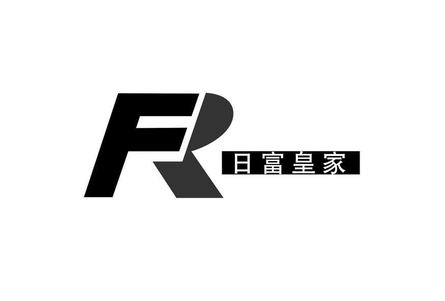  em>日富 /em>皇家  em>fr /em>