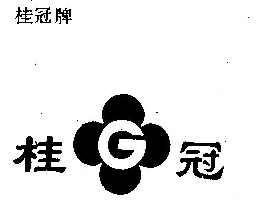 桂冠