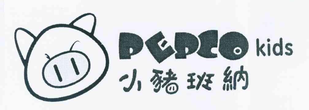 小猪班纳 pepco kids