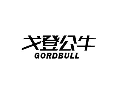  em>戈登 /em> em>公牛 /em> gordbull