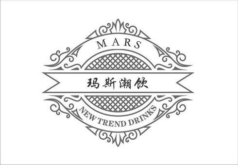 玛斯潮饮 - 企业商标大全 - 商标信息查询 - 爱企查