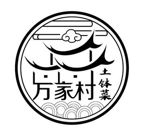 农家土菜馆logo图片