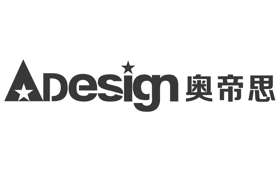 奥帝思 adesign