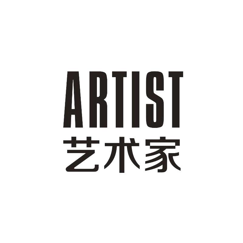  em>艺术家 /em>  em>artist /em>