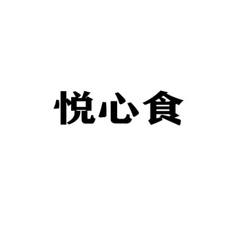 商標詳情申請人:鄭州恩歐生物科技有限公司 辦理/代理