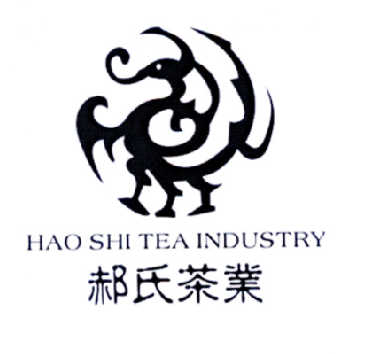 高沃国际知识产权代理有限公司申请人:湖北郝氏茶庄有限公司国际分类