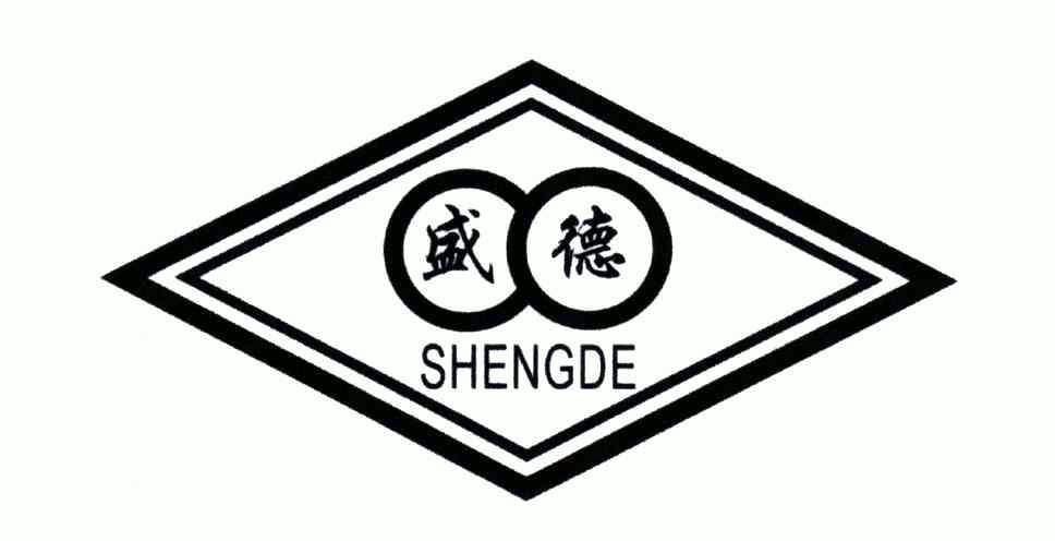 盛德;shengde