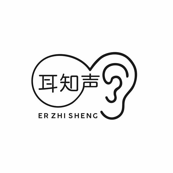  em>耳知声 /em>