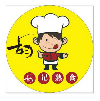 熟食店门头logo设计图片