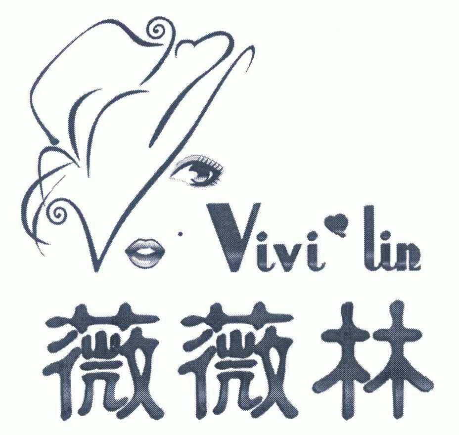 em>薇薇林vivilin/em>