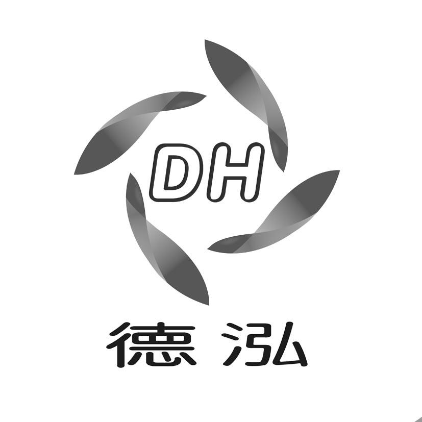 德泓 em>dh/em>