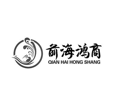鸿商_企业商标大全_商标信息查询_爱企查