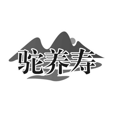 陀杨树 企业商标大全 商标信息查询 爱企查