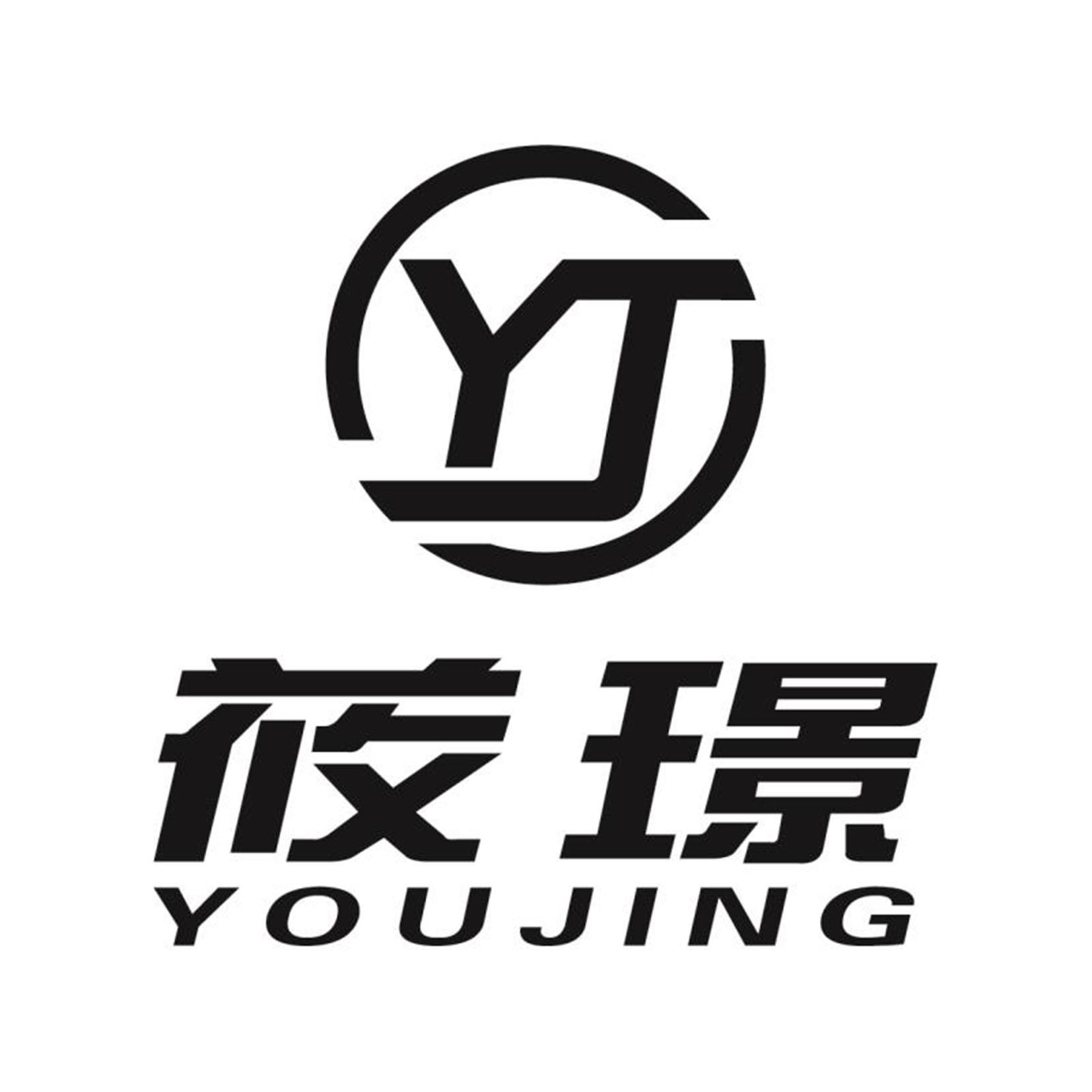 商标注册类别分析-商标注册成功率分析-爱企查