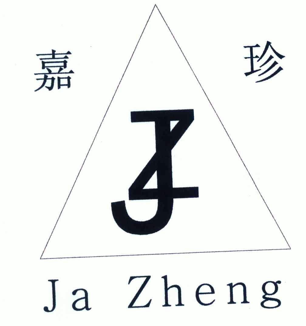 嘉珍;jia zheng;jz