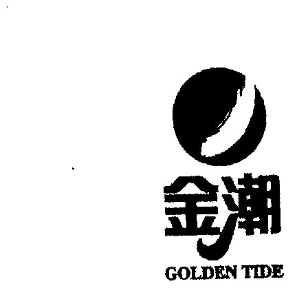 金潮;golden tide
