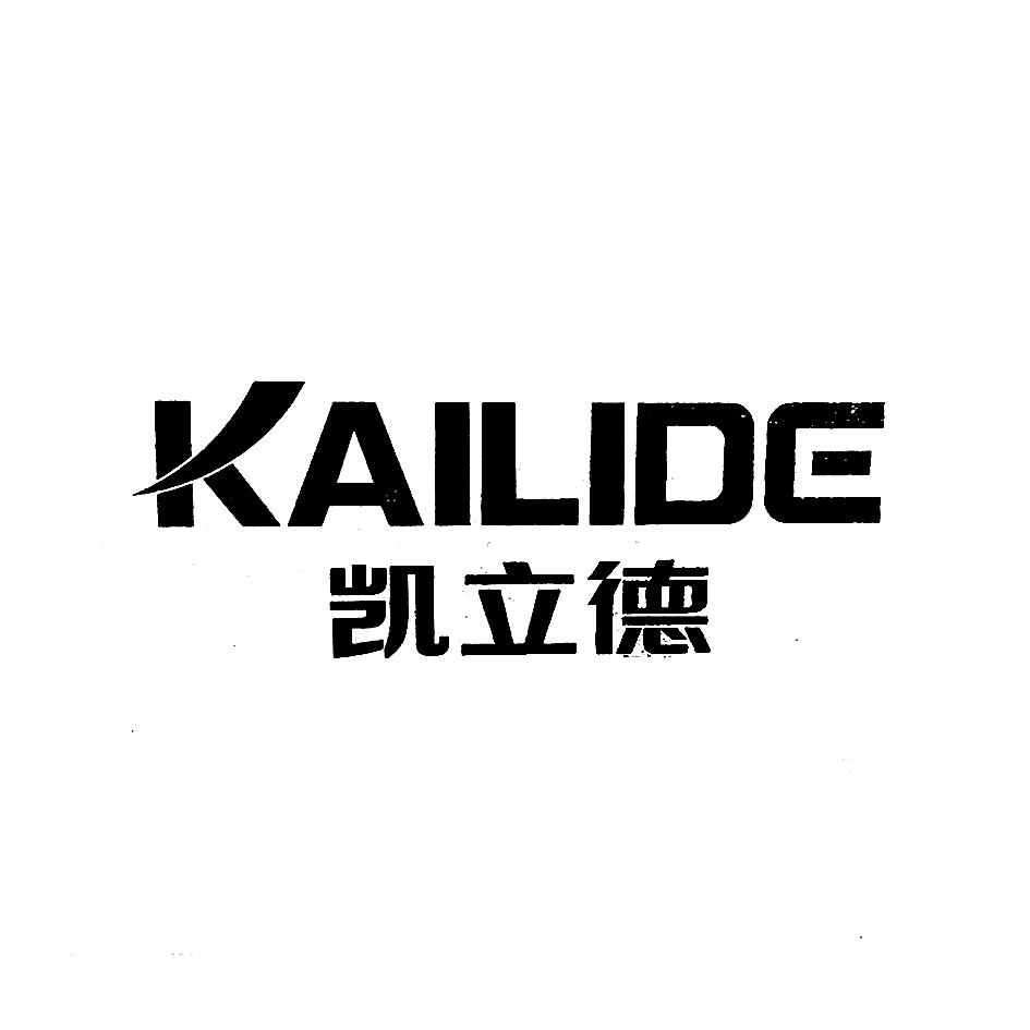 凯立多_企业商标大全_商标信息查询_爱企查