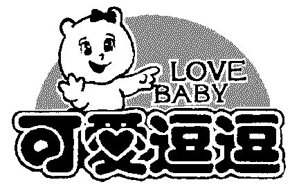  em>可爱 /em> em>逗逗 /em>love baby及 em>图 /em>