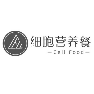  em>细胞 /em> em>营养 /em> em>餐 /em>  em>cell /em>  em>food /em