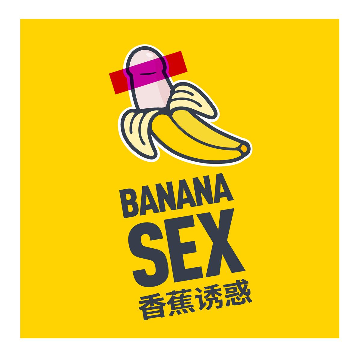  em>香蕉 /em> em>诱惑 /em>