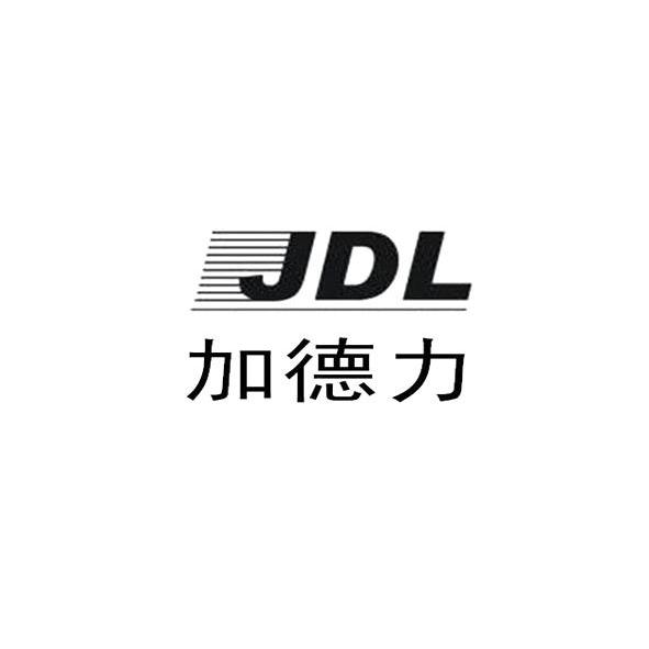  em>加德力 /em> jdl