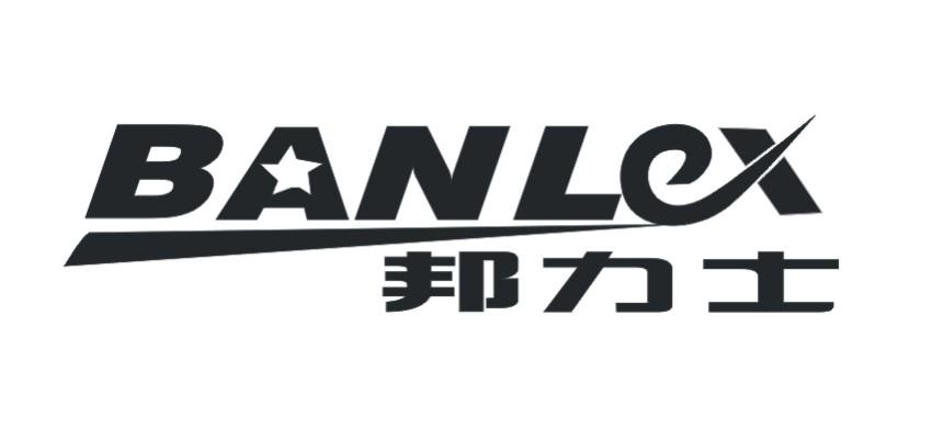 邦力士  em>banlex /em>