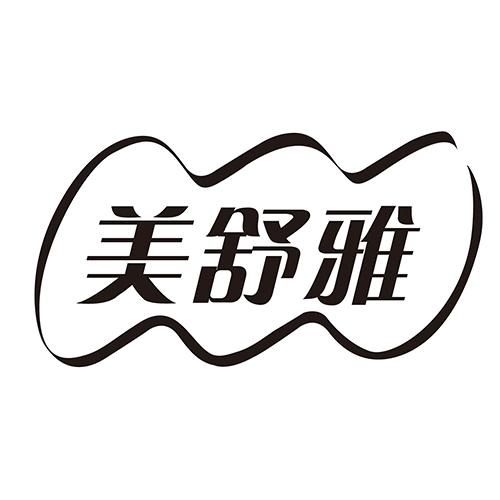  em>美 /em> em>舒雅 /em>