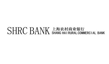 上海农村商业银行 SHRC BANK SHANG HAI RURAL COMMERCIAL BANK - 商标 - 爱企查