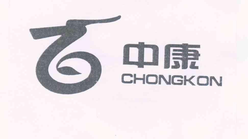  em>中 /em> em>康 /em>  em>chongkon /em>
