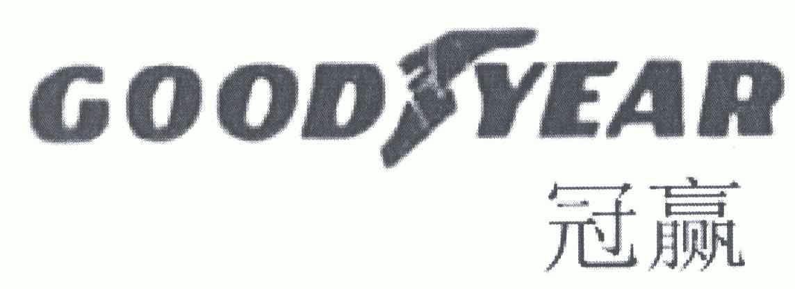 冠赢商标注册申请申请/注册号:6098851申请日期:2007-06-11国际分类