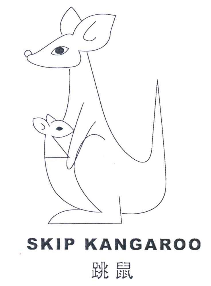  em>跳鼠 /em>  em>skip /em>  em>kangaroo /em>