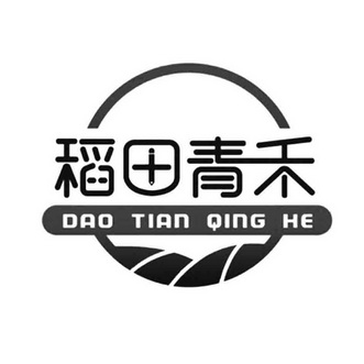  em>稻田 /em> em>青禾 /em>