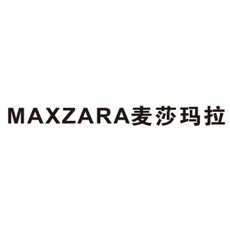 麦莎玛拉 em>maxzara/em>