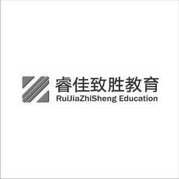 睿佳 em>致胜/em>教育 ruijiazhisheng education