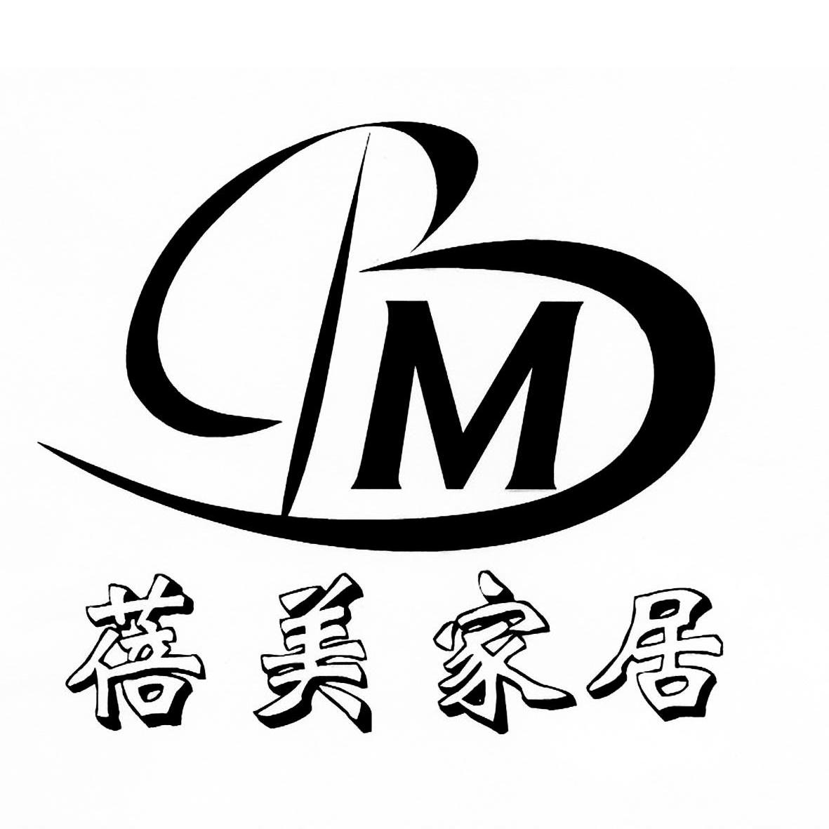 类-手工器械商标申请人:台州市 蓓美 家居用品有限公司办理/代理机构