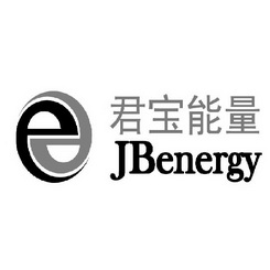  em>君宝 /em> em>能量 /em> em>jb /em> em>energy /em>