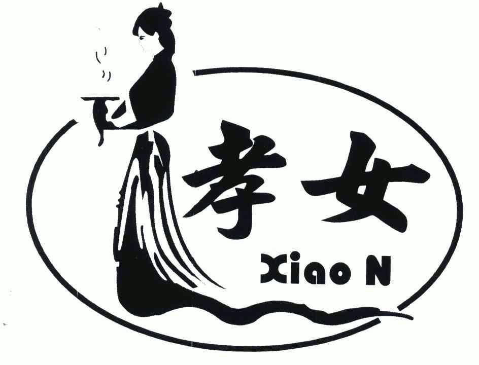 网络孝女图片