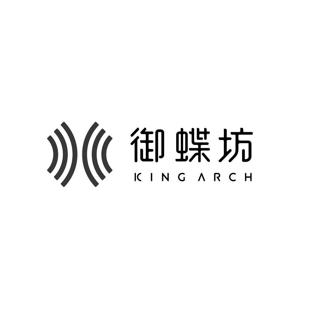 御蝶坊 em>kingarch/em>