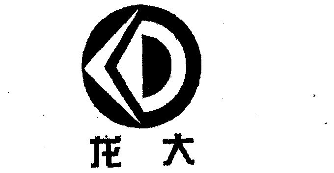 龙大 撤销连续三年停止使用注册商标