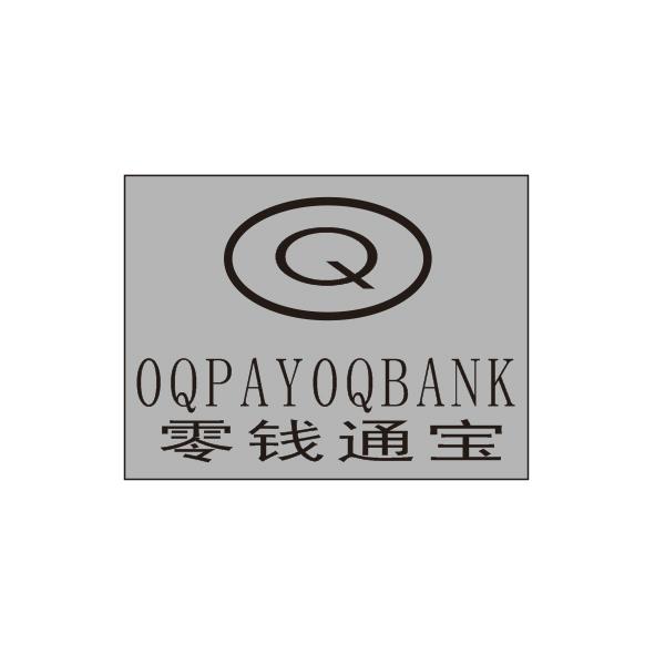  em>零钱 /em> em>通宝 /em>  em>0 /em>qp