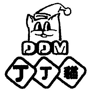  em>丁丁猫 /em>  em>ddm /em>