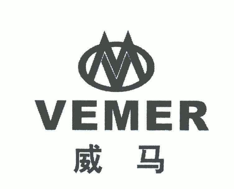  em>威马 /em>; em>vemer /em>