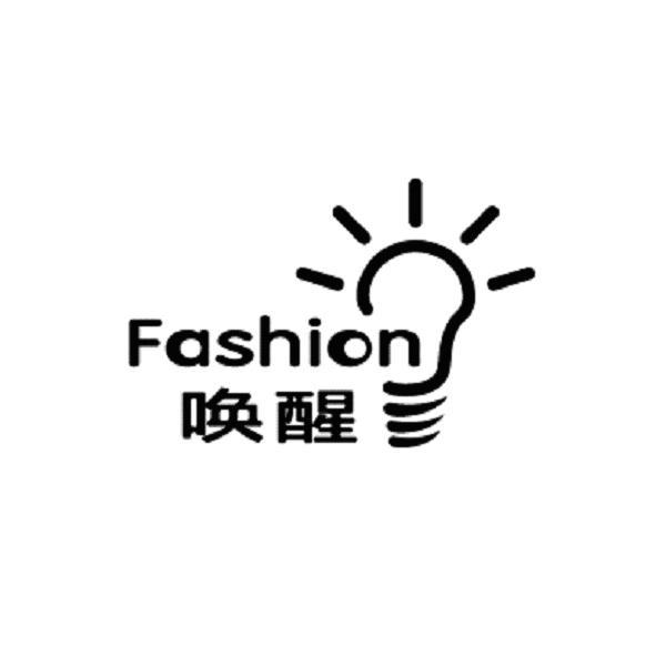  em>唤醒 /em>  em>fashion /em>