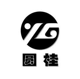  em>圆桂 /em>  em>yg /em>