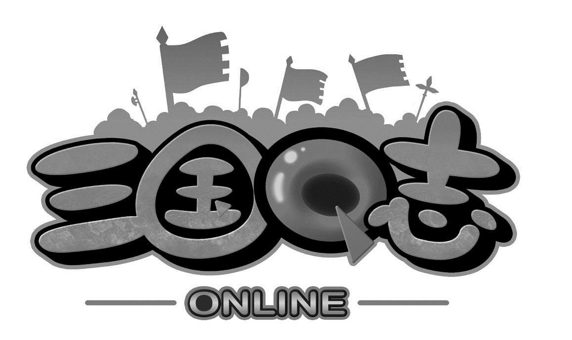  em>三国 /em> em>q /em> em>志 /em>; em>online /em>