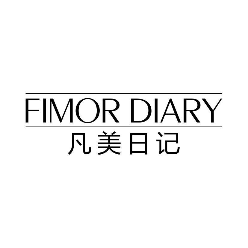  em>凡 /em> em>美 /em> em>日记 /em> fimor diary