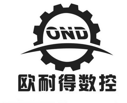  em>欧耐得 /em>数控