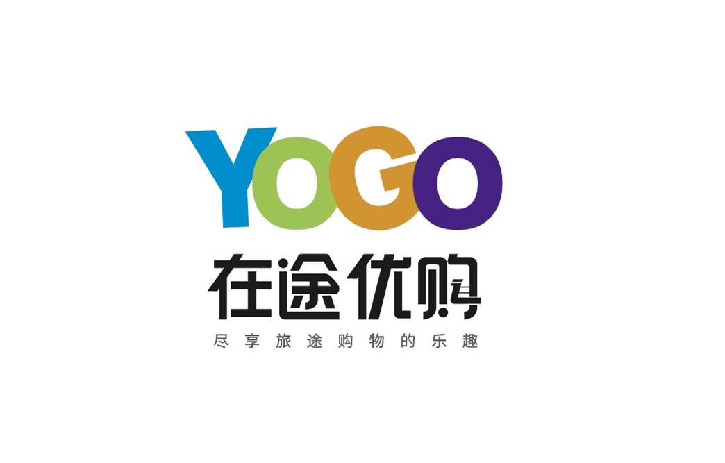 在途 em>优购/em 尽享旅途购物的乐趣 em>yogo/em>