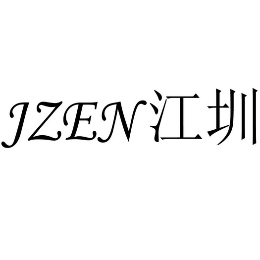 jzen 江圳