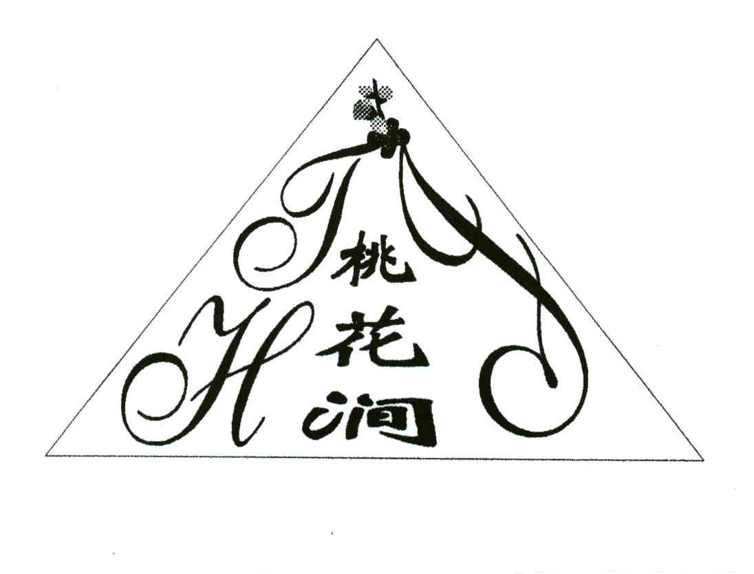  em>桃花涧 /em>; em>thj /em>